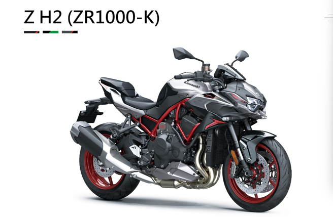 南港站览馆2024重机展连续两天发生试乘倒车事件，今天倒车的试ZH2车型。（翻摄Kawasaki官网）