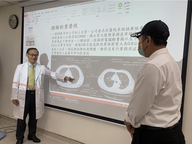 58岁赖姓男子是个老菸枪，因公司定期健检，意外发现肺腺癌，幸及时发现，经手术合併化疗，追踪至今病况稳定。（台中医院提供／冯惠宜台中传真）