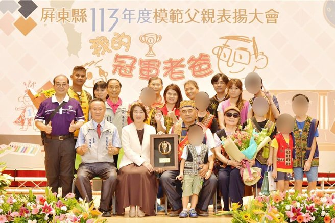 屏东县模范父亲巴庆祥，担任寄养家庭已19年。（屏东县政府提供／罗琦文屏东传真）