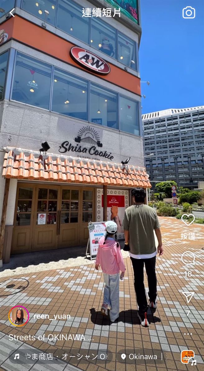 喻虹渊个性低调，难得晒出周渝民与女儿背影照。（图／翻摄自喻虹渊IG）