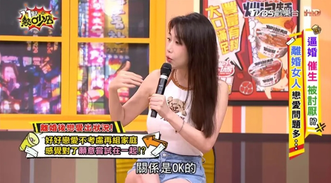 依依表示在道德观上能理解有炮友关系的存在，但强调自己目前还无法接受，也不敢尝试。（图／翻摄自YouTube《11点热吵店》）