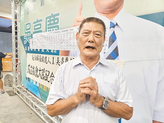 屏東縣長治鄉長補選27日登場，由無黨籍前縣議員吳亮慶當選。（羅琦文攝）
