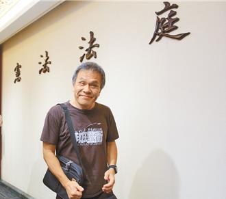 遷籍投票案！華航3人釋憲成功後 獲判無罪確定