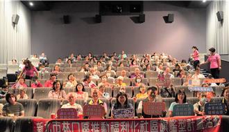 林口推動福利化社區旗艦計畫 邀請長輩共賞電影