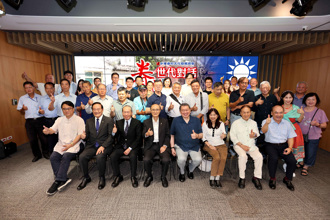 眷村跨世代對談激盪多元觀點 讓青年接棒眷村文化傳承