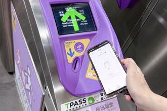 機捷「嗶乘車」8月上線 手機也能輕鬆進出站
