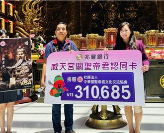 男性粉絲最多的「男神」！兆豐關公卡友 男女比率懸殊