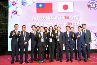台日交流高峰會台南登場   近700人與會創新高