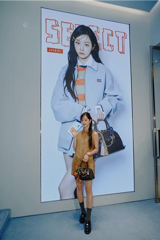 Miu Miu Select惠利專屬發表 她現身香港相挺