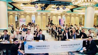 再生醫療雙法通過 三顧、樂迦聚焦iPSC及超泌體新契機