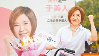 海納百川》政治人物的助理加班費爭議知多少（季節）