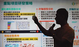 金總呼籲設數位串接平台