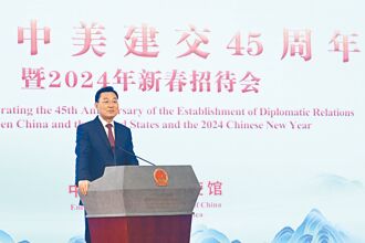 建交45年 謝鋒：互為夥伴才是正確定位