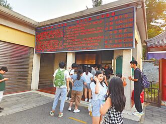 陸景點紛鬆綁預約制 民眾盛讚
