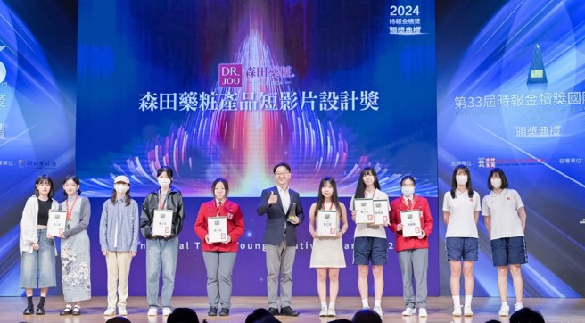 森田藥粧集團第3年參與命題，該集團積極參與培育青年學生項目。（圖/主辦單位提供）