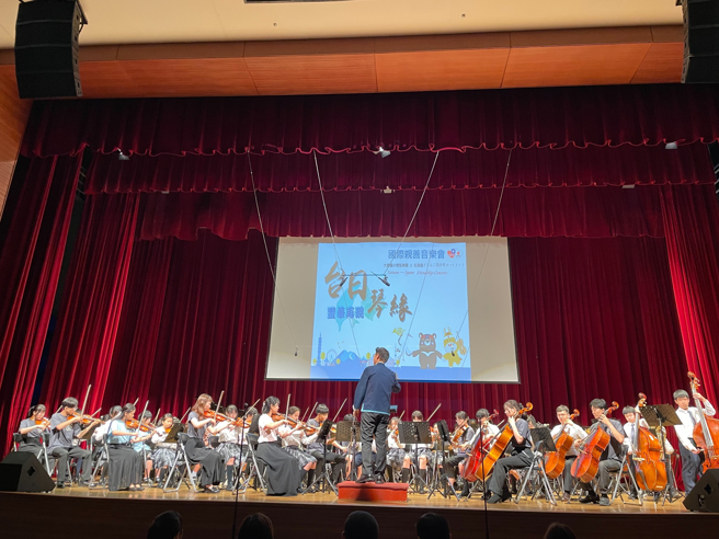 大豐國小及北海道道產子管弦樂團共同演奏客家民謠組曲。(照片/新北市政府教育局提供)