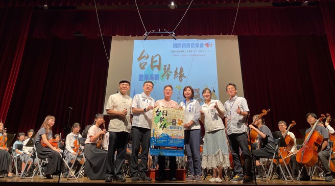 教育局張明文局長(左2)出席台日國際親善交流音樂會。(照片/新北市政府教育局提供)