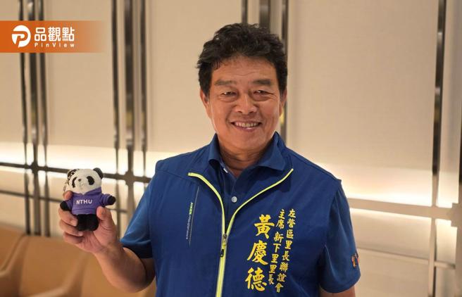 左营里长联谊会主席黄庆德29日表示，全体里长认为清大设校左营国中是最好的选择，也愿意协助，让设校顺利。（图／左营区里长联谊会）