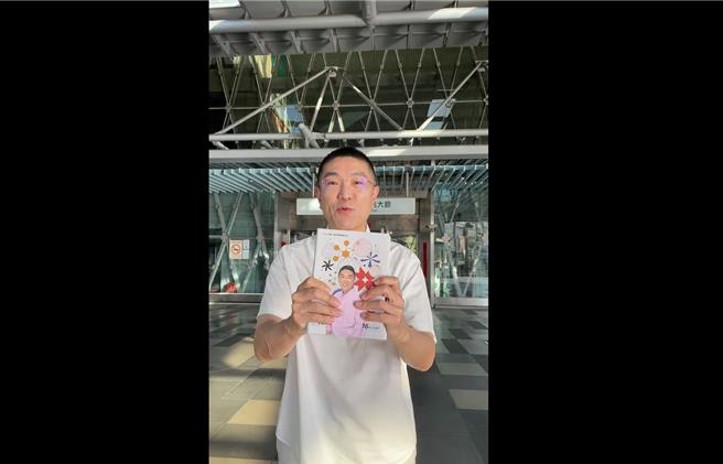 基隆市長謝國樑29日上午在基隆火車站南站問候市民，並發送政策筆記本，推廣市政理念。（摘自謝國樑臉書／張志康基隆傳真）