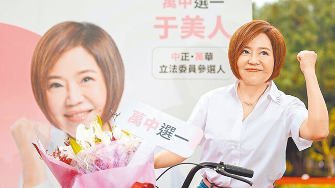 2024年參選立委的于美人被當初的助理指控欠加班費，究竟勞基法的基本規定合理嗎？（圖／中時資料照）