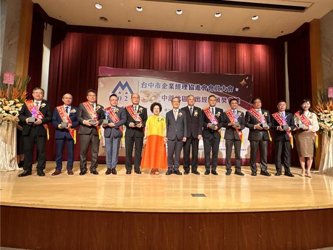台中市企業經理協進會理事長林真楨（左六）、中華民國企業經理協進會理事長羅達賢 （左七）及決審主任委員-朝陽科技大學校長鄭道明（右六） 等人，上周六與第30屆中部地區傑出經理獎得主合影留念。圖／劉朱松