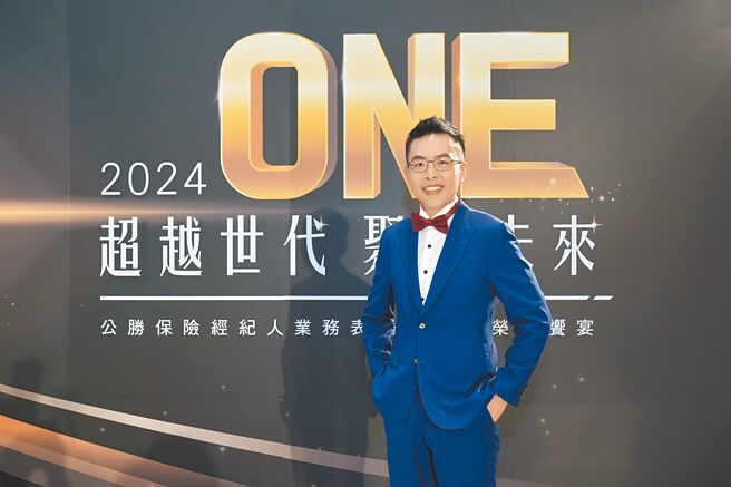 公胜保经在总经理蔡圣威的带领下，成就卓越。图／公胜保经提供