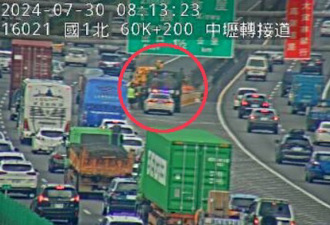 上班注意！國1南下中壢轉接道「軍用車拋錨」塞爆