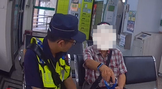 拐杖阿北急匯28萬元 果然有詭！「姑媽」竟然年僅19歲