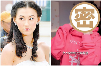 张柏芝神隐半年遭疯传怀孕、罹癌　短暂现身6秒近况曝光