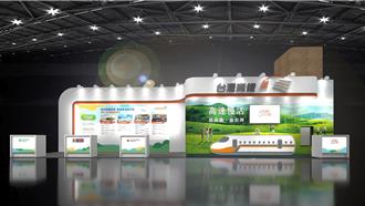 推廣樂齡旅遊 台灣高鐵參展高齡健康產業博覽會