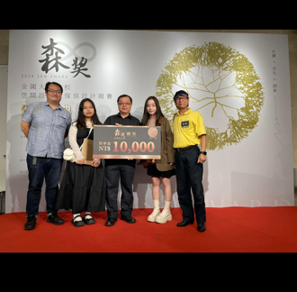 中国科技大学室内设计系获铜奖2024年森奖大放异彩