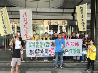 吹哨者遭消安基金會解雇 消防署：正盡速調查