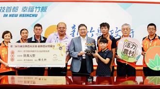 新埔旱坑社區獲全國「銀牌農村」楊文科加碼頒6萬元獎金