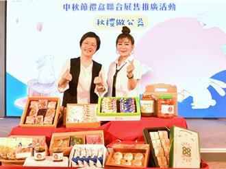 野餐美食結合公益心意 中秋送禮邀您品嚐愛心滋味