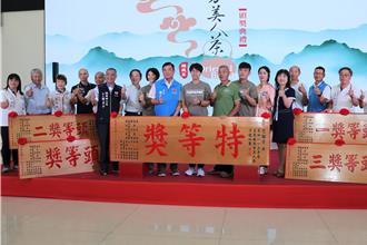 苗縣東方美人茶評鑑出爐 百大青農曾郁芳囊括7大獎項