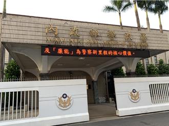 警政署发布新一波高阶警官人事案 33人名单曝光