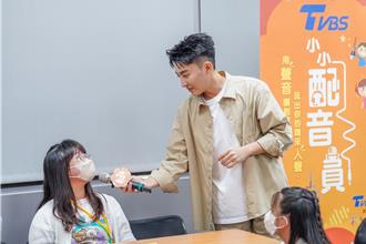 TVBS暑期營隊首梯結訓　張柏謙首獻「聲」擔任講師
