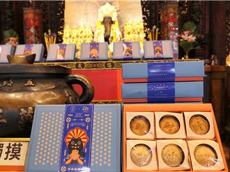 結合財神信仰與漢餅 雲林北港武德宮推招財「六小福」