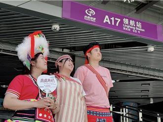 穿原住民族服飾免費搭桃園捷運 8月1日至7日不限次數