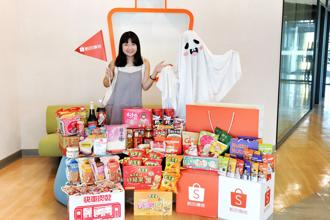 蝦皮購物「中元節」普渡供品祭5折 零食限時下殺7元