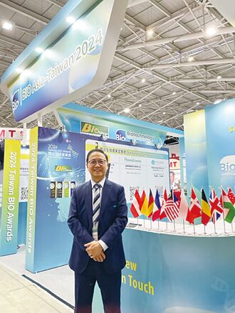 2024亞洲生技大會圓滿落幕