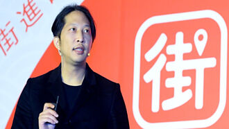 胡亦嘉 成瑞興銀第三大股東