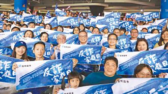 富邦證G！POP流行音樂節 人數創紀錄 反詐受矚目