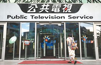 公視宣傳拆樑 藍委今告違選罷法