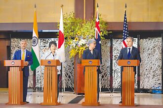 四方安全對話 美日印澳關切南海 暗批北京