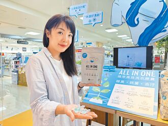 洗衣環保減塑愛地球