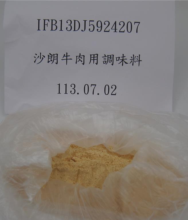 一批美国进口「TXRDHSE沙朗牛肉用调味料」被检出致癌农药环氧乙烷，204.12公斤产品全数退运或销毁。（食药署提供）