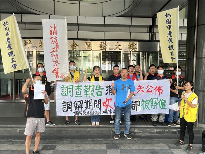 消防安全中心基金會尤姓員工與與桃園市產業總工會、消防員工作權益促進會至消防署陳情。（王揚傑攝）
