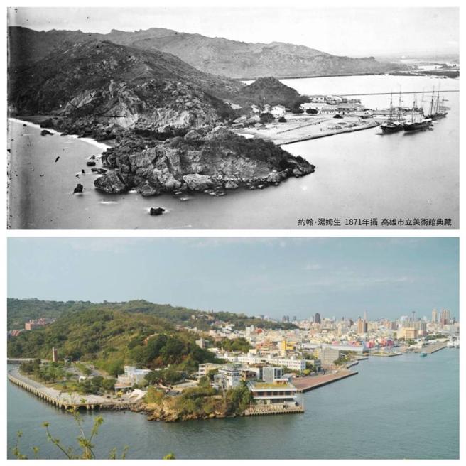 政經中心哈瑪星地區今昔對照（圖片來源：高雄市文化局提供）