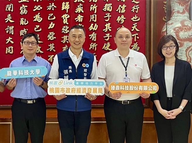 全球PCB龍頭臻鼎科技提供龍華科大每年逾百萬元獎助學金，產學培力共育人才。（龍華科大提供）